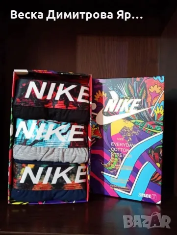 Мъжки боксерки - комплект , снимка 15 - Бельо - 49880381