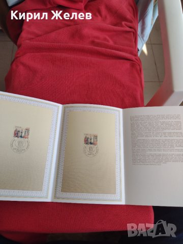 Пощенски марки ПЪРВИ ЛИСТ ПОЩА ГЕРМАНИЯ ПЕРФЕКТНО СЪСТОЯНИЕ РЯДКА ЗА КОЛЕКЦИЯ 31051, снимка 5 - Филателия - 37879974