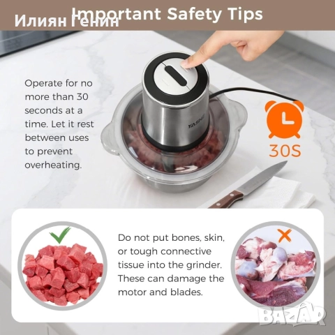 Мини кухненски робот, снимка 7 - Чопъри и пасатори - 52806445