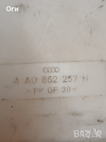 Вакуум помпа централно заключване за Ауди 80 4A0 862 257 H / 4A0862257H, снимка 2 - Части - 54345368