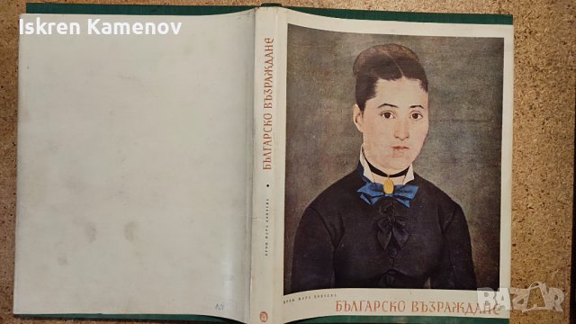 Музеи мира, снимка 8 - Колекции - 36732843