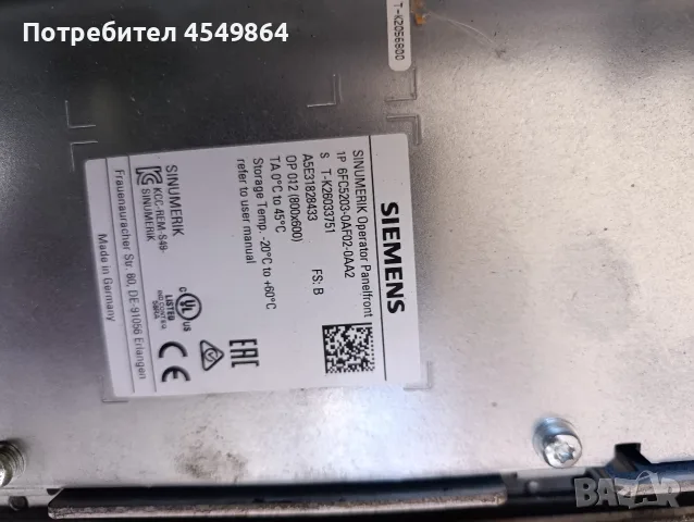 SIEMENS SINUMERIK OP 010 + MC PC BOX V5, снимка 3 - Друга електроника - 56317082
