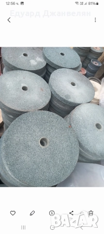 Абразиви , снимка 4 - Стругове - 52245448