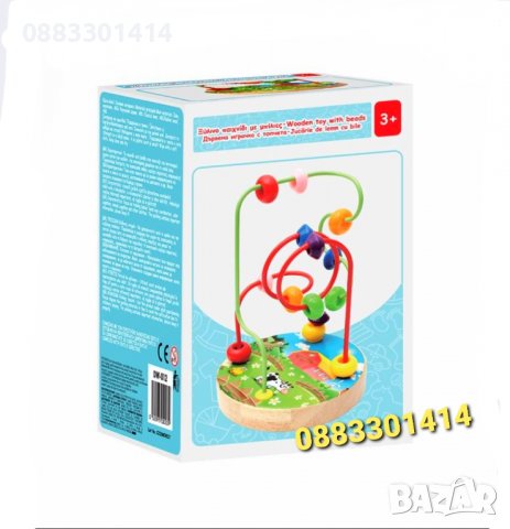 Дървена игра Пъзел от дърво с топчета , снимка 2 - Игри и пъзели - 39834938