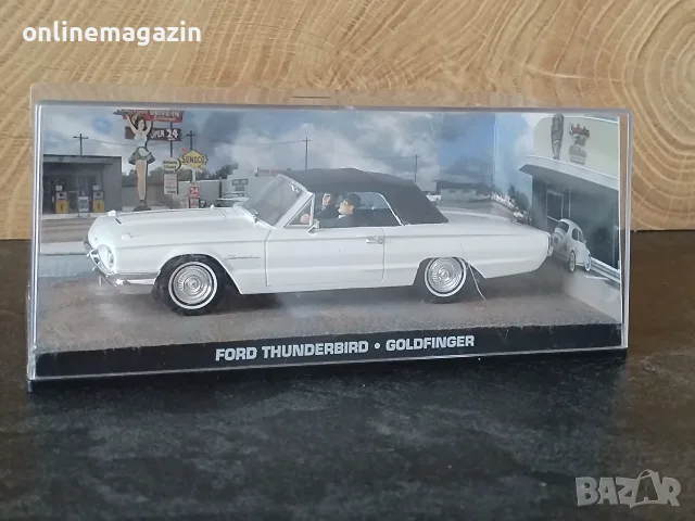 Колекционерска количка 007