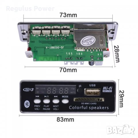 Mp3 плеър Bluetooth 5.0 модул за вграждане AIYIMA 12V Sd/Fm/USB/IR, снимка 7 - Аудиосистеми - 29564016