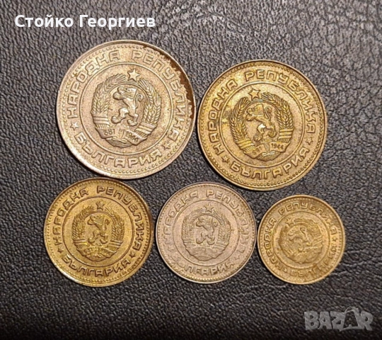 Лотове български монети, снимка 10 - Нумизматика и бонистика - 52391657