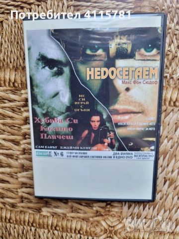 филми, снимка 10 - Други ценни предмети - 54312307