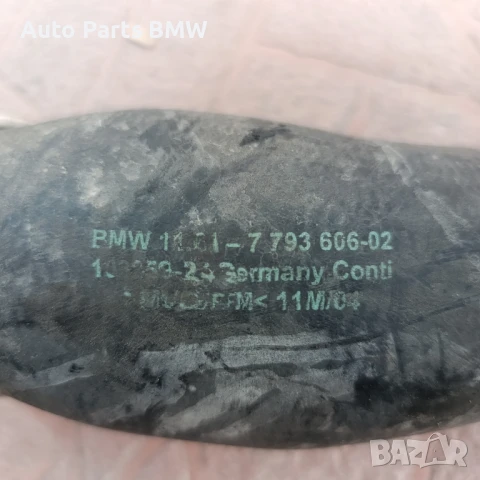 Турбо път BMW E60 Е61 535D Турбо макуч БМВ 535Д Е60 Е61, снимка 3 - Части - 51033525