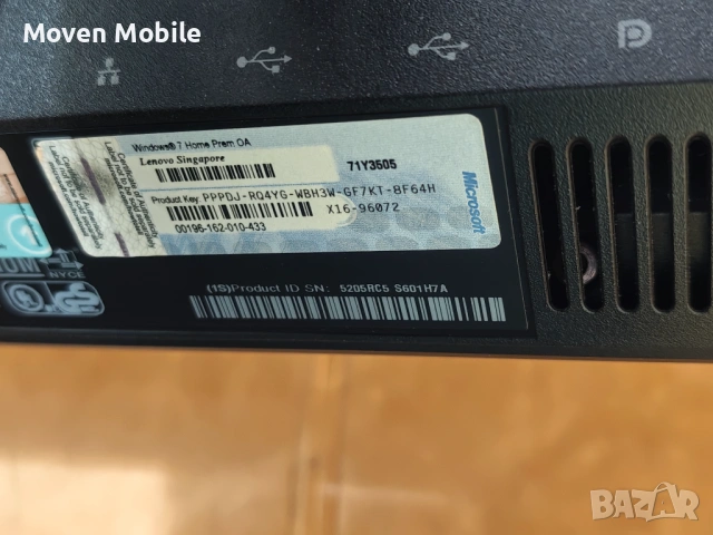 Lenovo M90z, снимка 4 - Работни компютри - 54352103