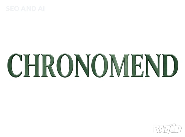  Часовникар Хрономенд - София, Редута