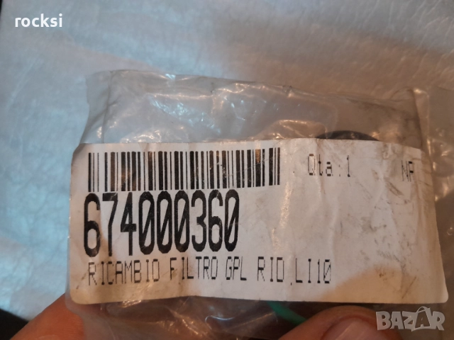 Филтри за газови уредби на различни производители, снимка 3 - Части - 38343495