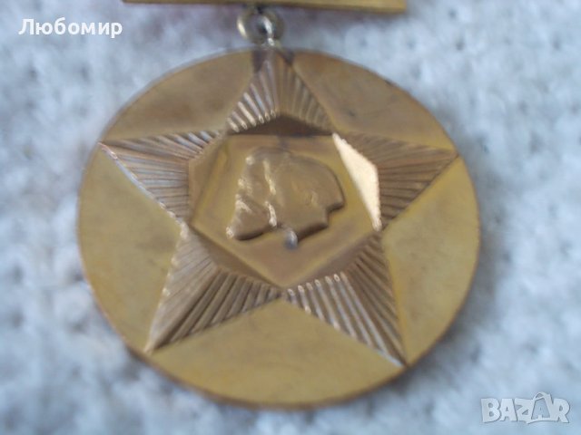 Стар медал Социалистическа революция, снимка 2 - Антикварни и старинни предмети - 44307681