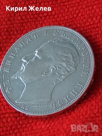 Сребърна монета 5 лева 1894г. Княжество България Княз Фердинанд първи за КОЛЕКЦИЯ 26584, снимка 16 - Нумизматика и бонистика - 51521529