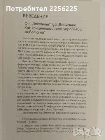 "ВНИМАНИЕ", снимка 2 - Специализирана литература - 51165842