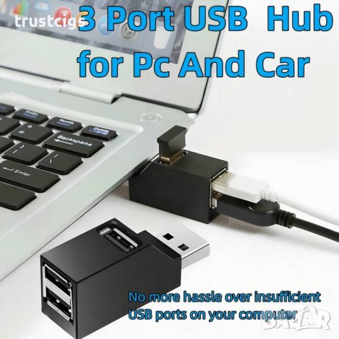 Мини USB хъб 3 в 1 USB 3.0/USB 2.0, снимка 2 - Кабели и адаптери - 44481919