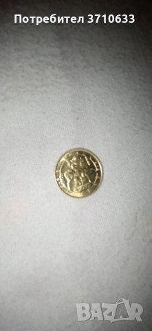 Стари Български монети от 1 лев (1992г.), снимка 8 - Колекции - 40443367