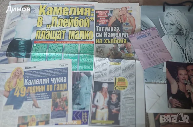 Камелия (публикации), снимка 9 - Други музикални жанрове - 55741601