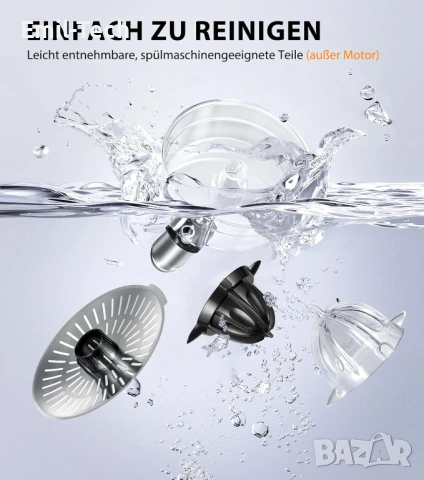 Нова електрическа цитрус преса 120W – сокоизтисквачка за фреш, снимка 7 - Сокоизстисквачки и цитрус преси - 53949301