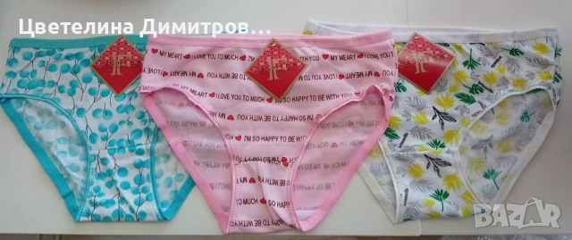 Детско бельо , снимка 8 - Детско бельо и бански  - 53003759