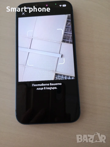 iPhone 13 Blue, снимка 4 - Apple iPhone - 53083904