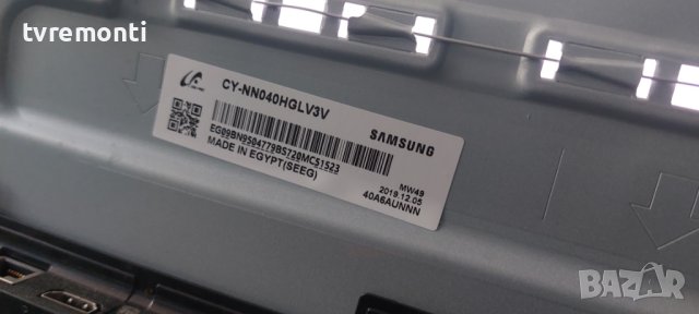 LED подсветка за дисплей CY-NN040HGLV3V  зателевизор SAMSUNG модел UE40NU7192U