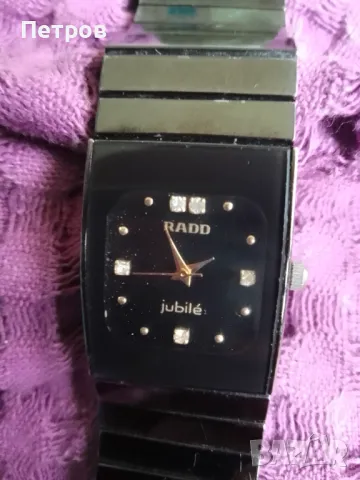 часовник дамски rado