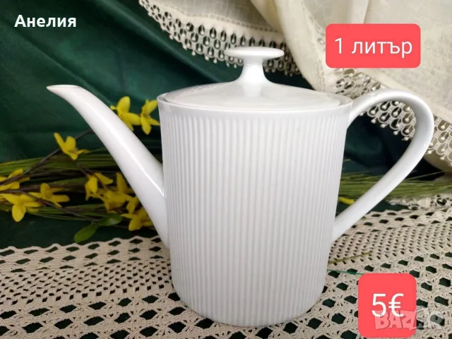 Бяло разкошно за кафе Arzberg Bavaria , снимка 15 - Чаши - 55962618