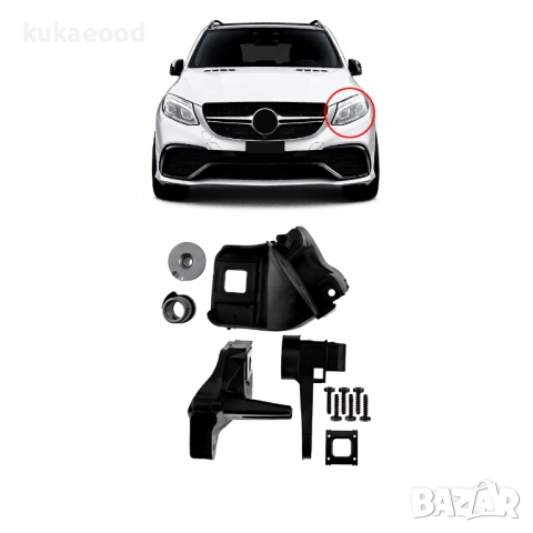 Комплект щипки за захващане на фар Mercedes GLE W166, снимка 3 - Части - 54192486