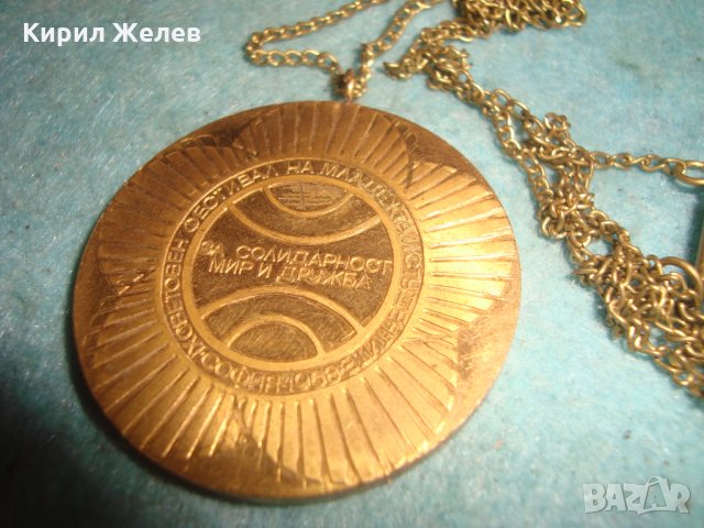 СОФИЯ 1968г 9-ти СВЕТОВЕН ФЕСТИВАЛ на МЛАДЕЖТА и СТУДЕНТИТЕ ПОЗЛАТЕЛ РЯДЪК МЕДАЛ ПЛАКЕТ БРОНЗ 25499 , снимка 16 - Антикварни и старинни предмети - 35527757