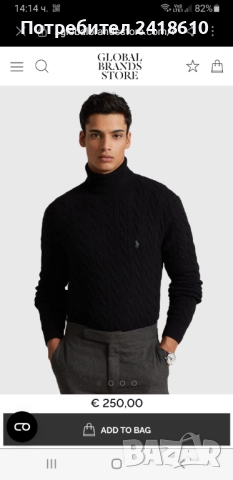 POLO Ralph Lauren Cable Wool / POLO Mens Size XL НОВО!  ОРИГИНАЛ! Мъжки Пуловер Поло!, снимка 2 - Пуловери - 52584167