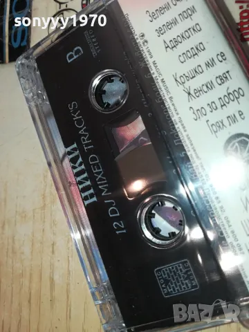 НИКИ-ОРИГИНАЛНА КАСЕТА 1304251530, снимка 11 - Аудио касети - 49880350