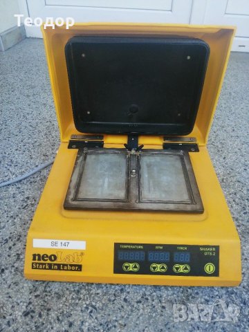  Лабораторен Термошейкър dts 2