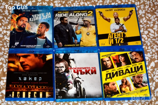 Блу Рей филми с БГ субтитри Blu Ray 2