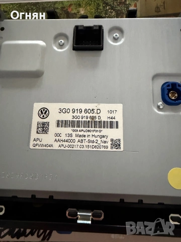 Дисплей с рамка MIB, снимка 3 - Аксесоари и консумативи - 53875642