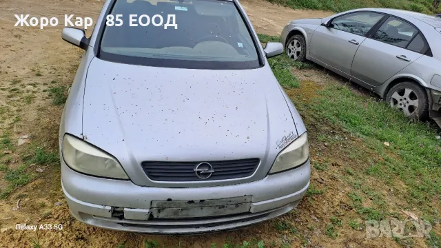 Продавам Опел Астра Г/Opel Astra G 1.7 DTI  на -части.