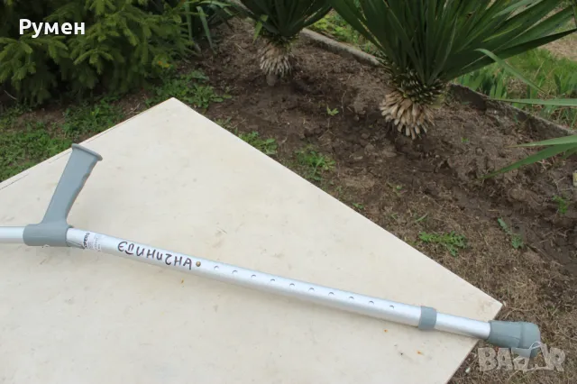 Патерици тип „Канадки" - единични, снимка 15 - Патерици - 45311865