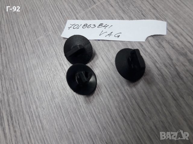 701863841**NEU**VAG**VW**Т4 **ЩИПКИ ЗА ИЗОЛАЦИЯТА НА КАПАКА НА  ДВИГАТЕЛЯ  **, снимка 2 - Части - 37600484