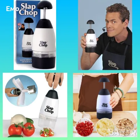 Ръчен чопър за рязане - Slap Chop