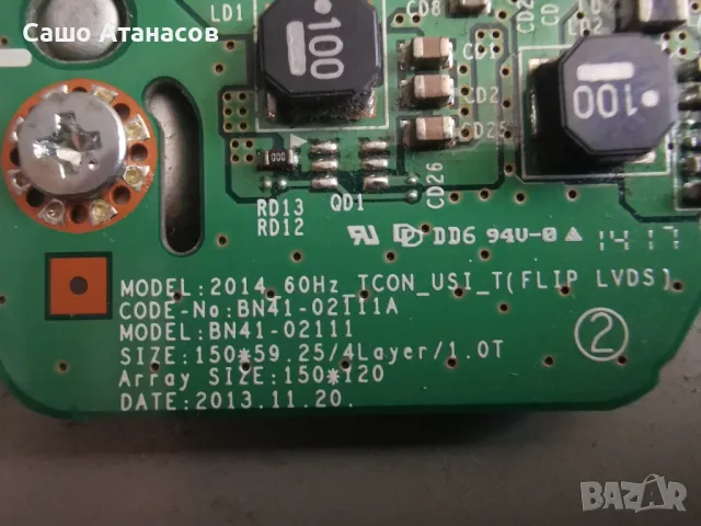 SAMSUNG UE32J5100AW с счупена матрица ,BN44-00697A ,BN41-02098B ,BN41-02111A ,LM41-00041K ,UH5000_IR, снимка 13 - Части и Платки - 48913192