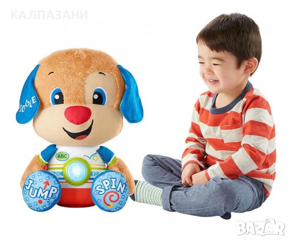 Голямо образователно куче Fisher Price, говорещо на български език HJF22, снимка 9 - Плюшени играчки - 38821392