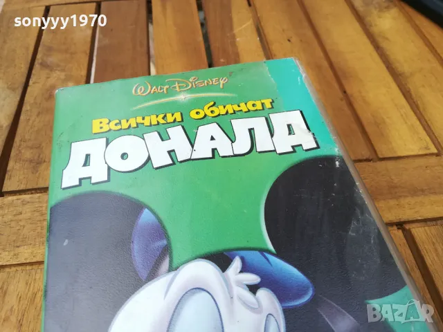 ДОНАЛД-ОРИГИНАЛНА ВИДЕО КАСЕТА 0705251644, снимка 3 - Други жанрове - 50193029