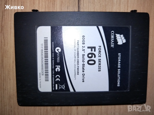 SSD дискове - 32 и 60GB, M.2 SATA и 2.5" SATA, снимка 2 - Твърди дискове - 53253935