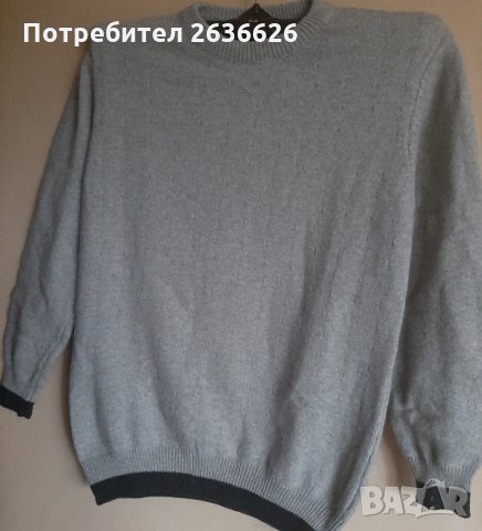 Мъжки пуловер