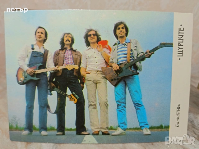 картички Щурците, снимка 2 - Други музикални жанрове - 53967410