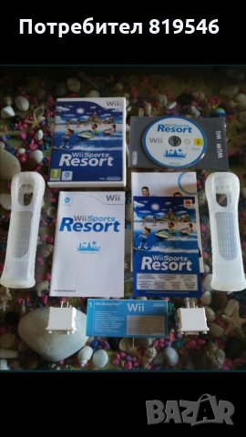 Wii Sports Resort package + Wii/WiiU 2 motion plus & 2*Silicon case 