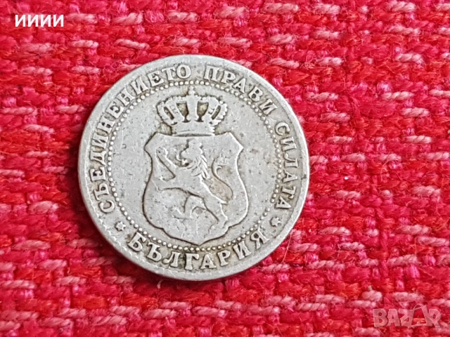 Монета 10 стотинки 1888, снимка 2 - Нумизматика и бонистика - 52748649