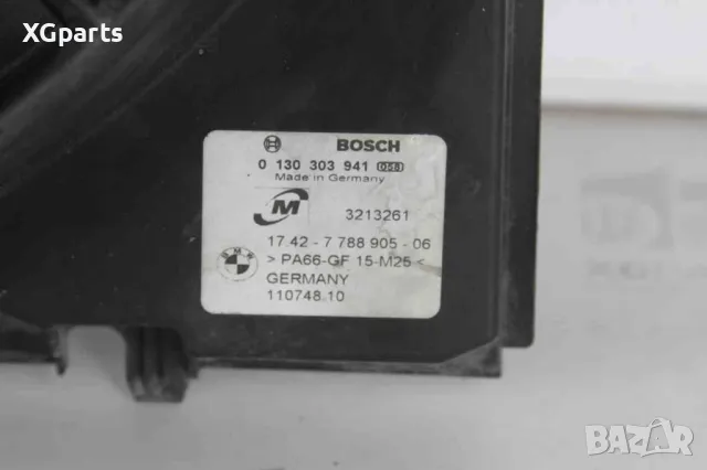 Перка охлаждане за BMW E87 1-series 118D 122к.с. (2004-2007), 1137328144, снимка 3 - Части - 50356229