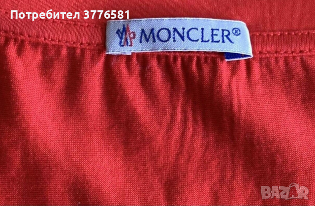 Оригинална мъжка блуза Moncler, снимка 9 - Блузи - 44790335