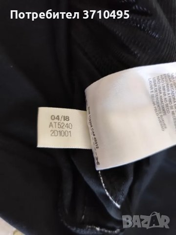 Продавам горнище ADIDAS CLIMALITE, снимка 6 - Спортни дрехи, екипи - 49104052